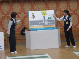 交通安全教室