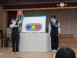 交通安全教室