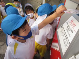 郵便局へ